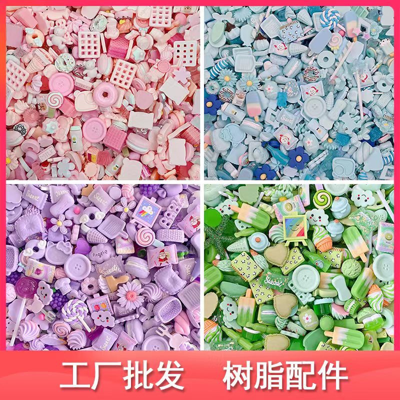 100个混装卡通微缩食玩批发diy奶油胶配件饰品配件手工材料
