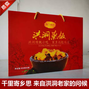 洪洞蒸饭洪洞软米洪洞特产山西大黄米河西金豆子枣米黍米软米原味