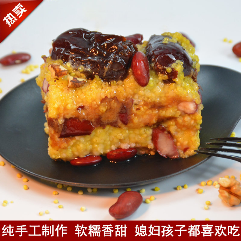 洪洞蒸饭3大碗3斤黄米饭黍米饭软米端午节粽子糯米饭临汾特产包装