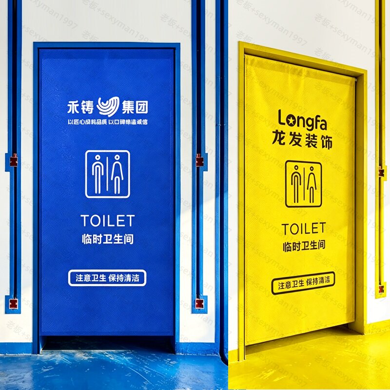 装修厕所临时卫生间门帘
