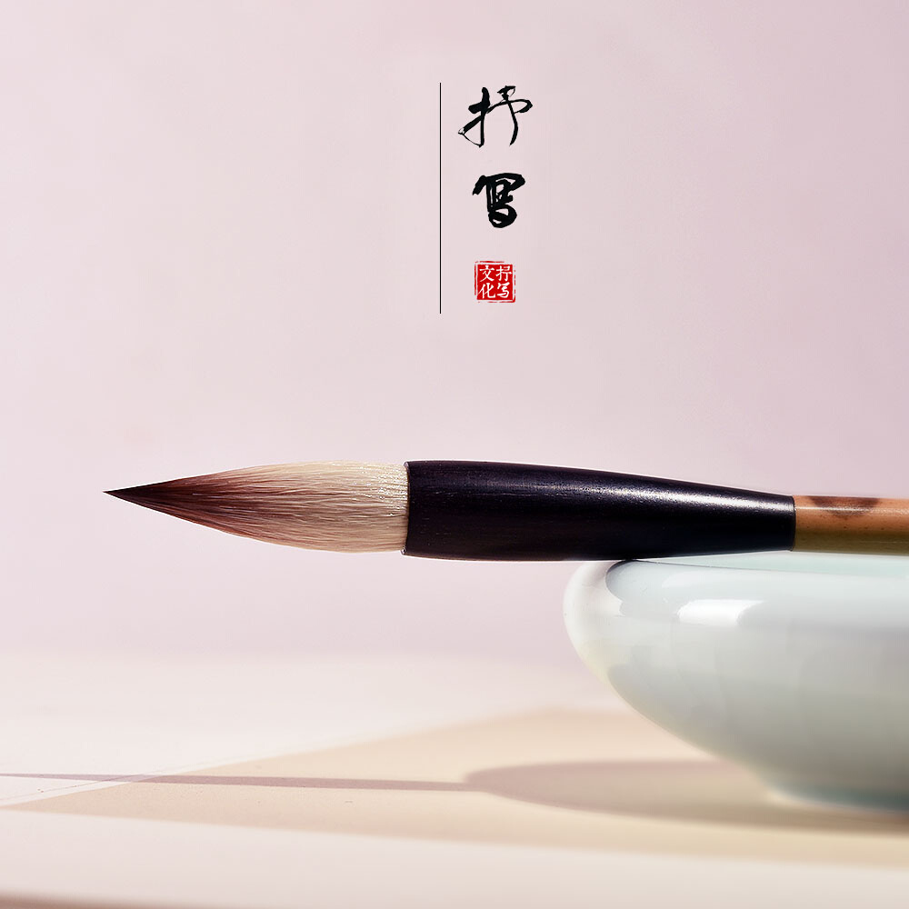 正品纯狼毫羊毫兼毫毛笔楷书流云专业级中楷毛笔套装七狼三羊毛笔