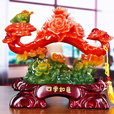 正品招财玉如意摆件牡丹工艺品 新房乔迁结婚礼物 客厅电视酒柜装