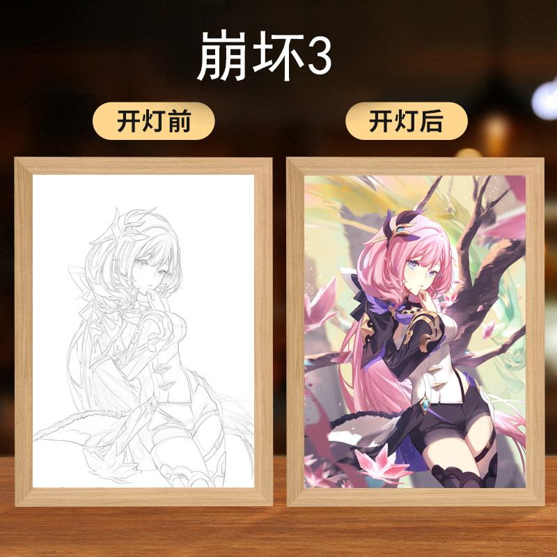 崩坏三灯光画【米哈游精选】