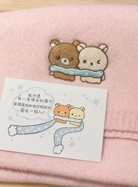 秋冬软糯保暖许愿轻松熊围脖