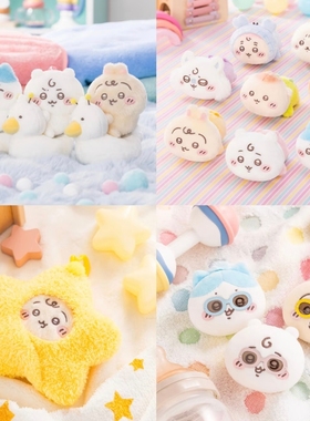 新品chikawa婴儿第二弹婴儿宝宝系列宝小八吉伊卡哇卷心菜乌萨奇