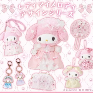 【正版美乐蒂生日花嫁】2026婚纱生日系列毛绒公仔玩偶挂件挎包