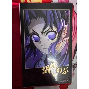 现货鬼灭之刃富冈义勇蜜璃金签无限城篇拍立得蝴蝶忍无一郎原袋