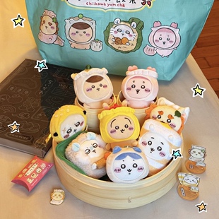 【现货】chiikawa香港限定饮茶早茶系列乌萨奇烧卖乌萨奇毛绒挂件