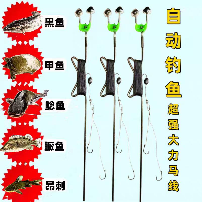 新款简易钓鱼铃铛地插懒人钓鱼不鱼钩