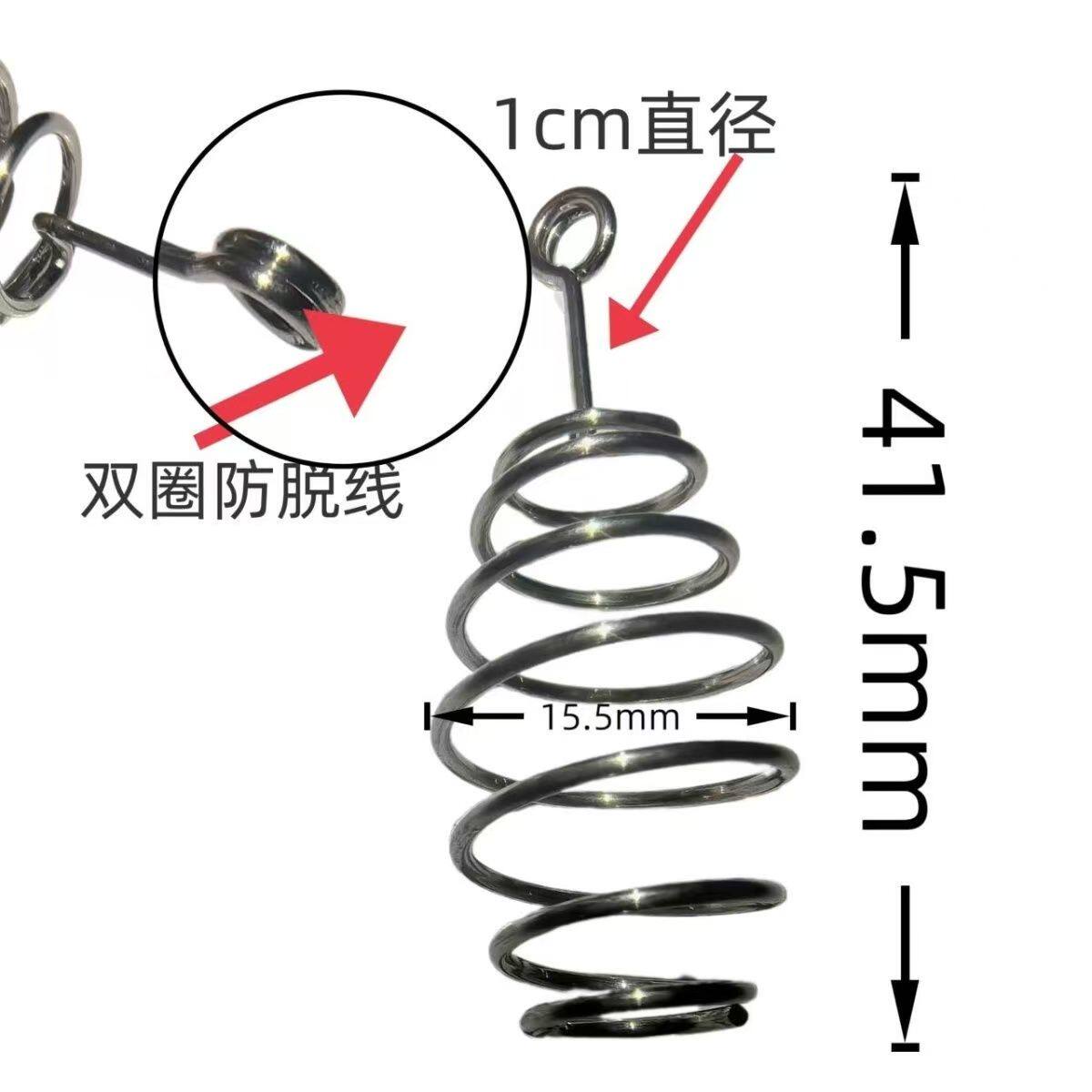 新款防脱线缠绕双圈弹簧小爆炸钩弹簧双钩海杆不锈钢弹簧托饵器