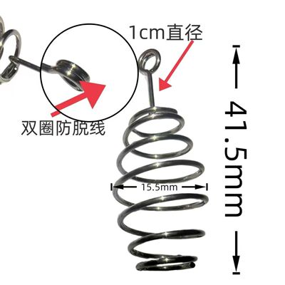 新款防脱线缠绕双圈弹簧小爆炸钩弹簧双钩海杆不锈钢弹簧托饵器