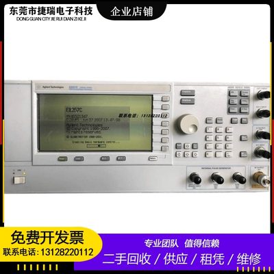 美国信号源发生器Agilent/安捷伦