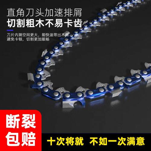 油锯链条汽油锯锯条20寸38齿锯链