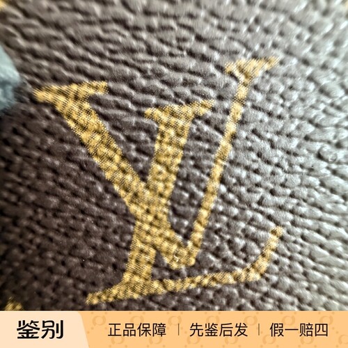 鉴定服务，LV 包
