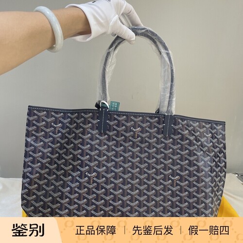 【曼巴大叔】全新新戈雅托特小号 回收寄卖 以旧换新