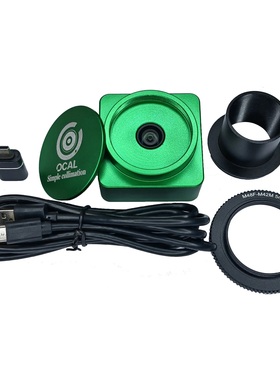 OCAL3.0电子光轴校准器第三代新品