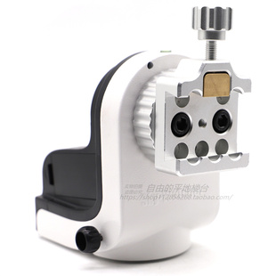 GTI新款 StarPal 套件 GTI经纬仪专用改装 鸠尾槽配件 信达赤道仪AZ