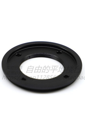 StarPal M48-M28.5 2寸转1.25寸滤镜接环适用于2寸滤镜轮滤镜抽屉