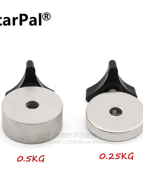 StarPal天文望远镜赤道仪平衡重锤0.25KG 0.5KG 1KG 望远镜配件