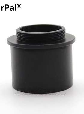 Starpal 1.25英寸转C口适配器全金属消光内螺纹转接环 天文望远镜