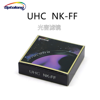 宇隆optolong光害滤镜NK-FFUHC