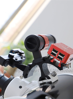 StarPal三头支架多功能固定槽寻星镜安装支架底座天文望远镜配件