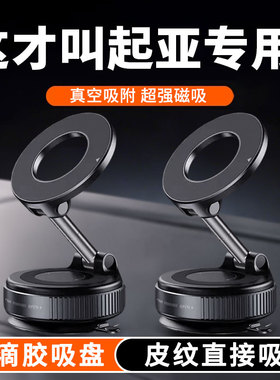 起亚K2智跑K3奕跑K5福瑞迪赛拉图车载手机支架吸盘磁吸真空吸附