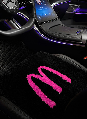 麦门薯条汽车坐垫冬季植绒通用座椅加绒保暖垫子浴室防滑柔软脚垫