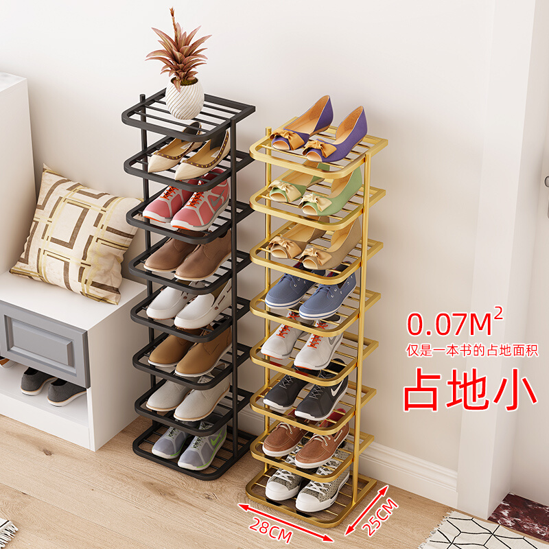 鞋架子简易家用门口不锈钢多层鞋柜窄小鞋架收纳神器经济型省空间