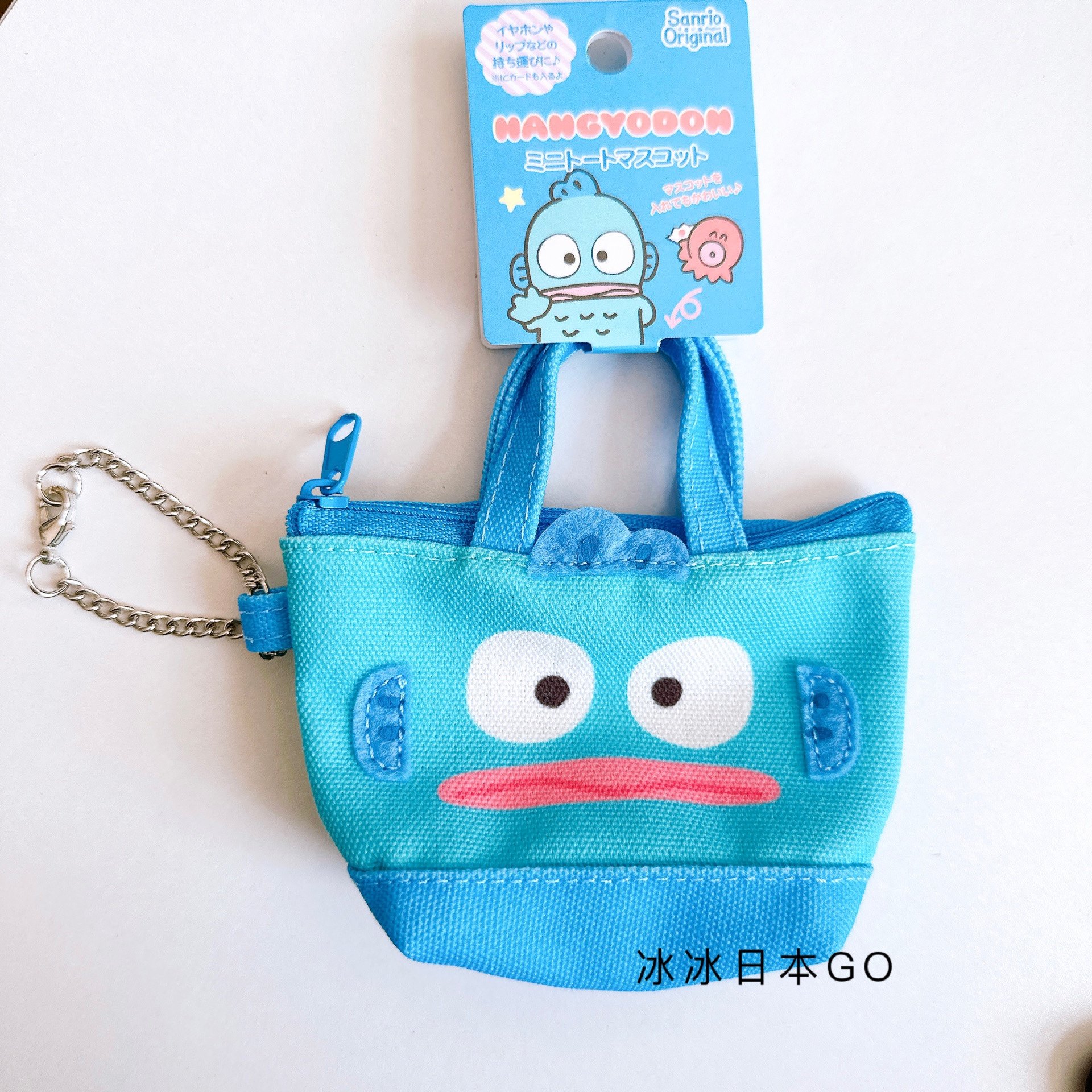 现货日本sanrio三丽鸥周边 汉顿丑鱼大嘴鱼 鱼怪 包挂零钱包 收纳