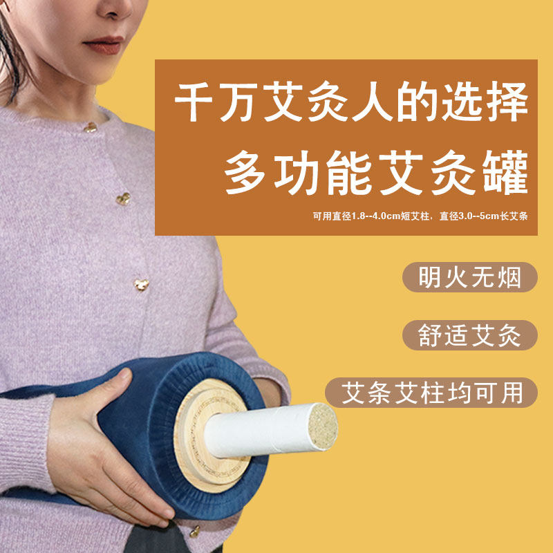 多用无烟随身灸竹制全身悬灸艾条
