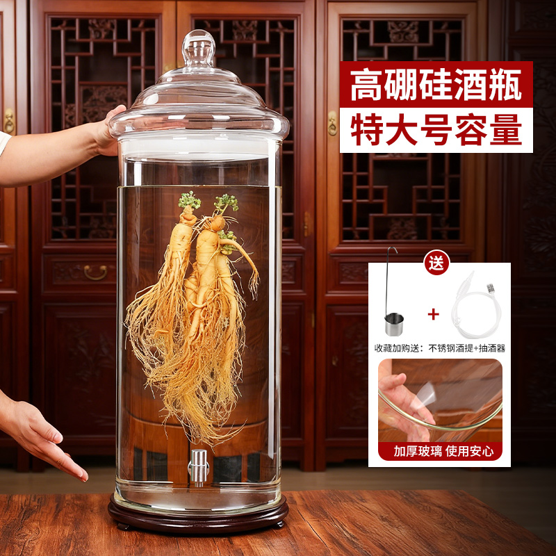 加厚高硼硅泡酒玻璃瓶大容量牛大力鹿鞭专用泡酒瓶空瓶食品级容器