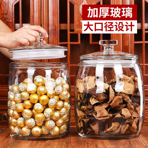 加厚玻璃新会中药材展示瓶密封罐
