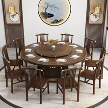 新中式餐桌椅子乌金木小户型家用客厅圆形带转盘旋转圆盘实木圆桌