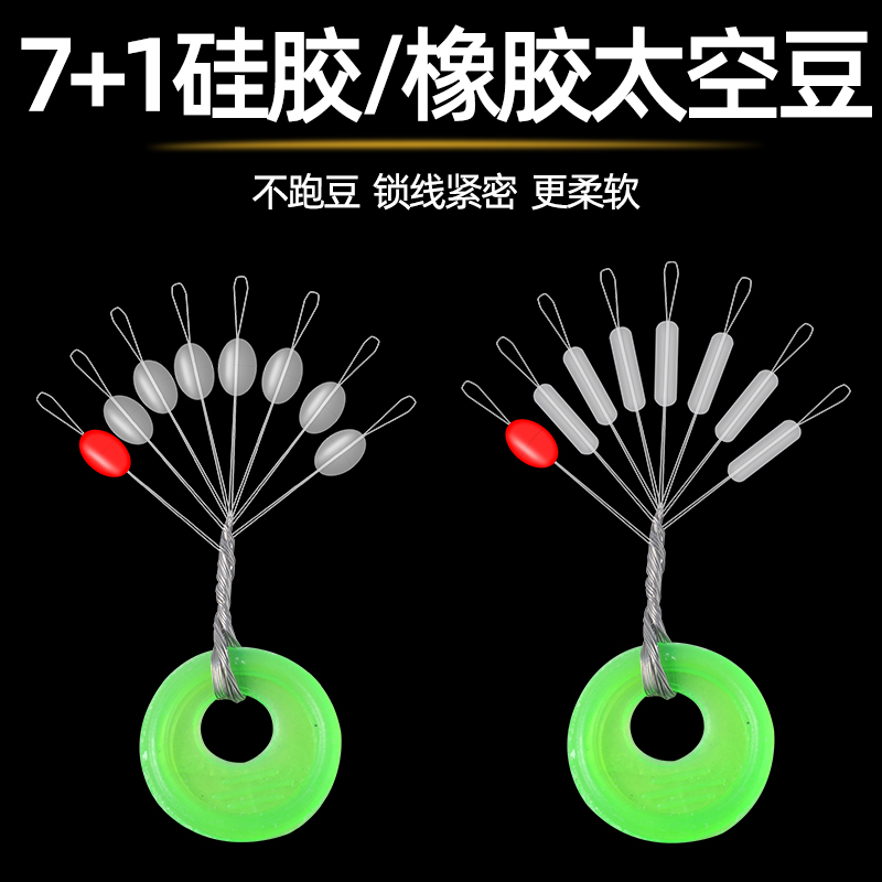 飞巴适透明太空豆橄榄型圆柱形