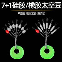 飛巴適透明太空豆橄欖型圓柱形
