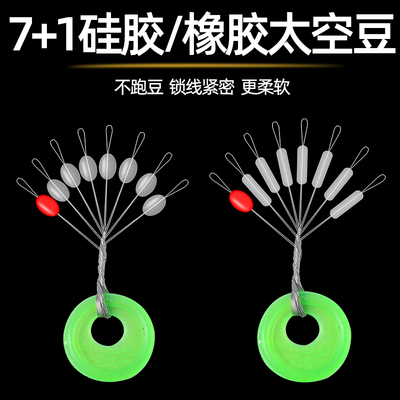 飞巴适透明太空豆橄榄型圆柱形