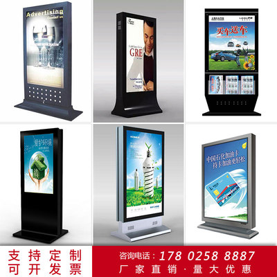 户外滚动灯箱壁挂式灯箱立式换画发光广告牌太阳能路名牌液压灯箱