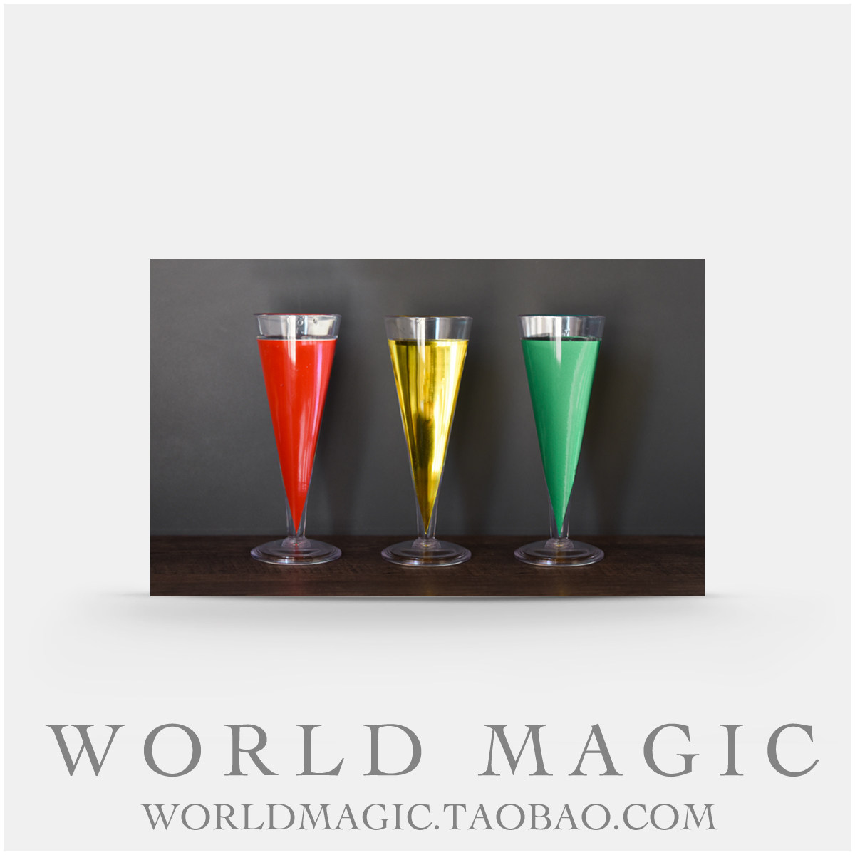 魔术天下 刘谦经典开场魔术 魔幻调酒师 视觉效果直观 舞台道具