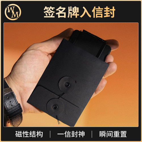 魔术道具一信封神Easylopes签名牌入信封纸牌扑克近景街头心灵