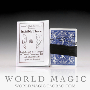 魔术天下 美国进口自抽隐线 魔术师专用道具 漂浮悬浮魔术