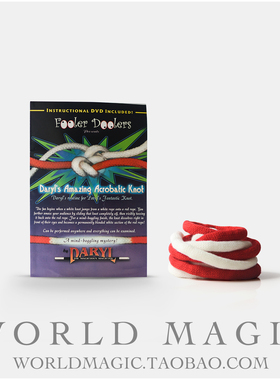 魔术天下 绳结转移 Amazing Acrobatic Knot 绳结神结 舞台道具
