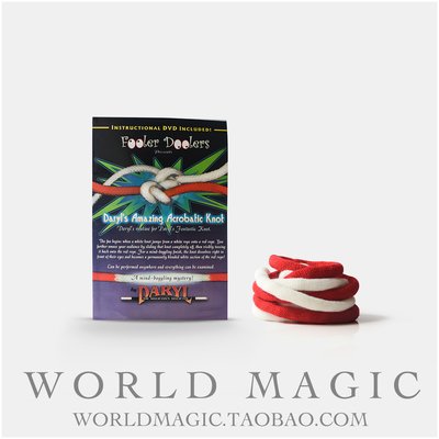 魔术天下 绳结转移 Amazing Acrobatic Knot 绳结神结 舞台道具