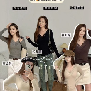 妃子纪6627秋冬磨毛保暖蕾丝V领上衣女修身带胸垫内搭打底内衣