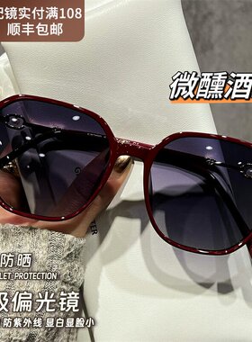 德国复古红框太阳眼镜女