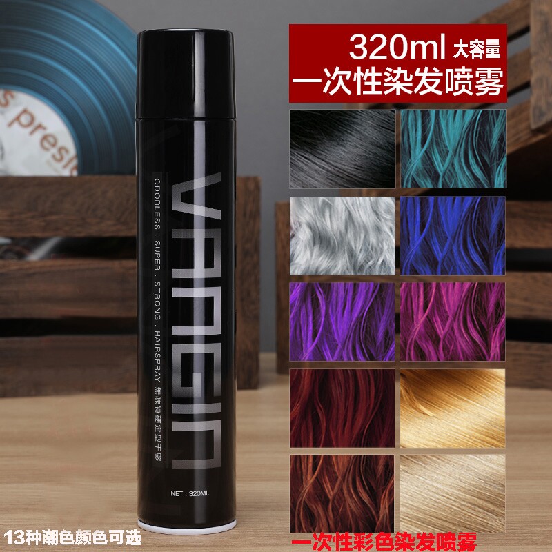 奶奶灰发泥男染色白色变色发蜡灰色定型银色一次性染发膏发胶喷雾
