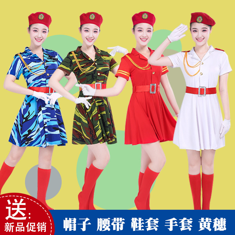 高档成人舞蹈演出服水兵军鼓服迷彩服女款广场舞女兵舞台表演服装