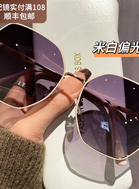 德国2026新款大框太阳眼