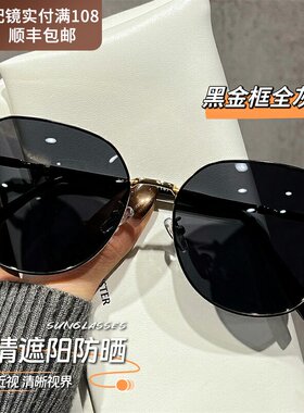 德国偏光墨镜女款2026新