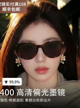 德国2026新款玳瑁色太阳